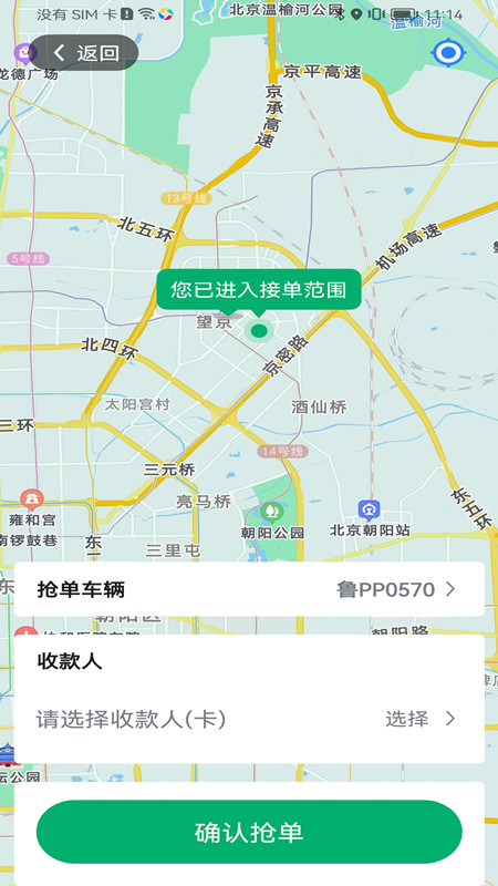 多好运