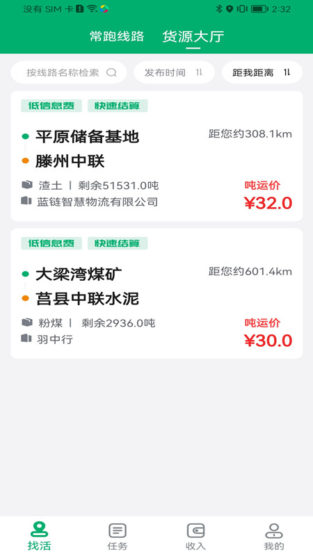 多好运