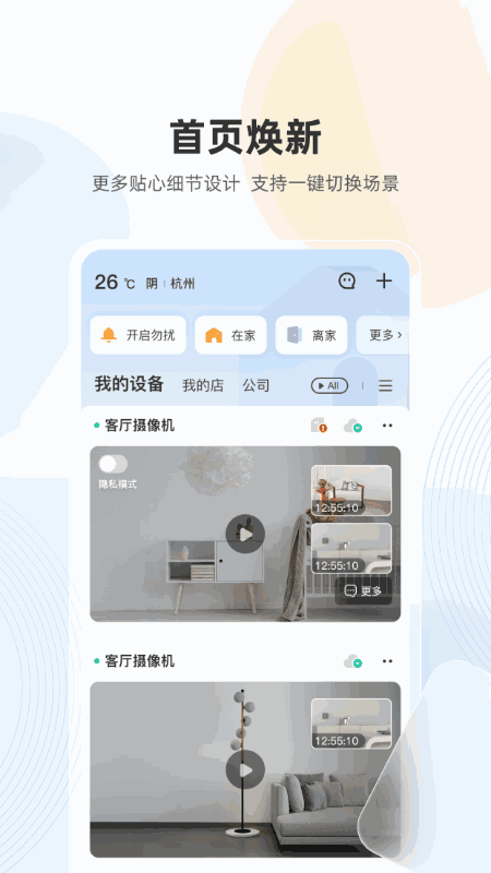 乐橙