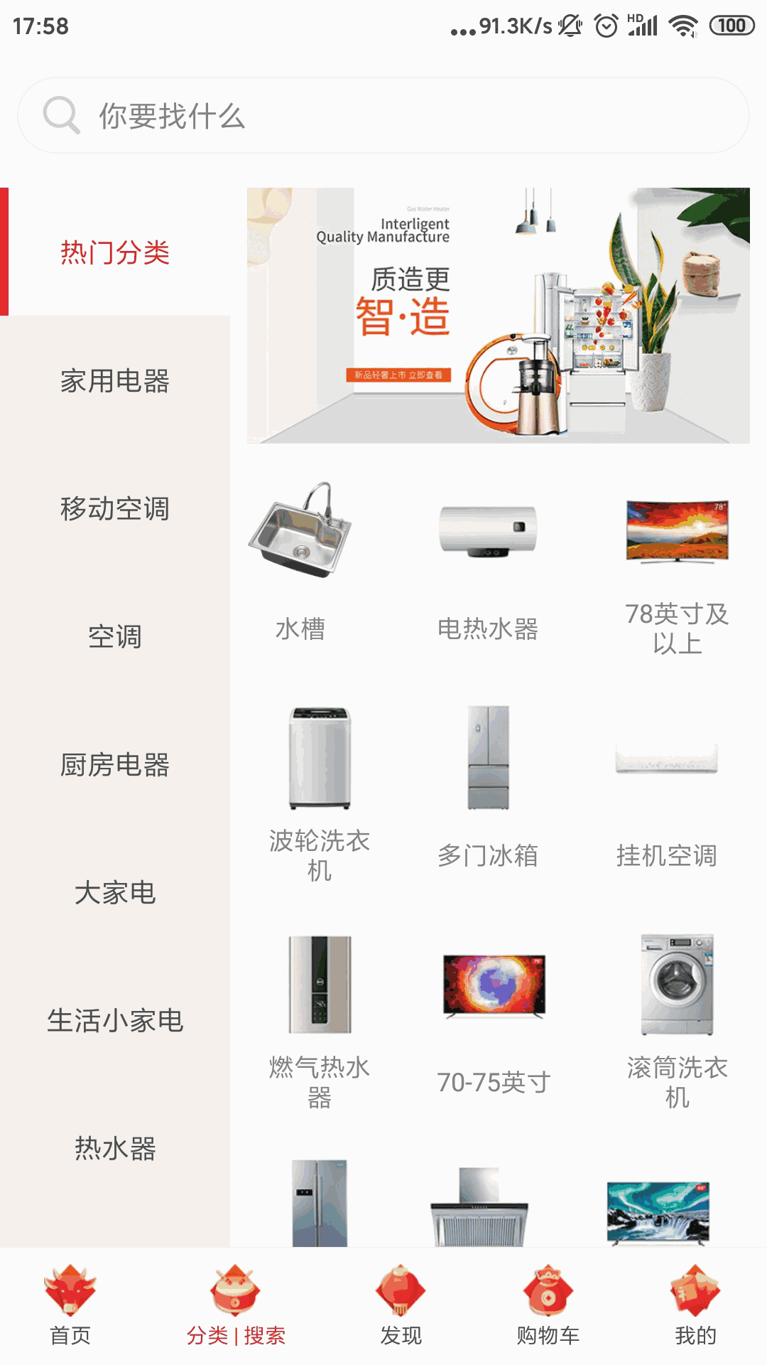 拿货商城