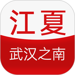 江夏生活网
