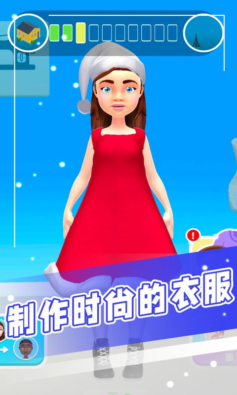 制作衣服模拟器