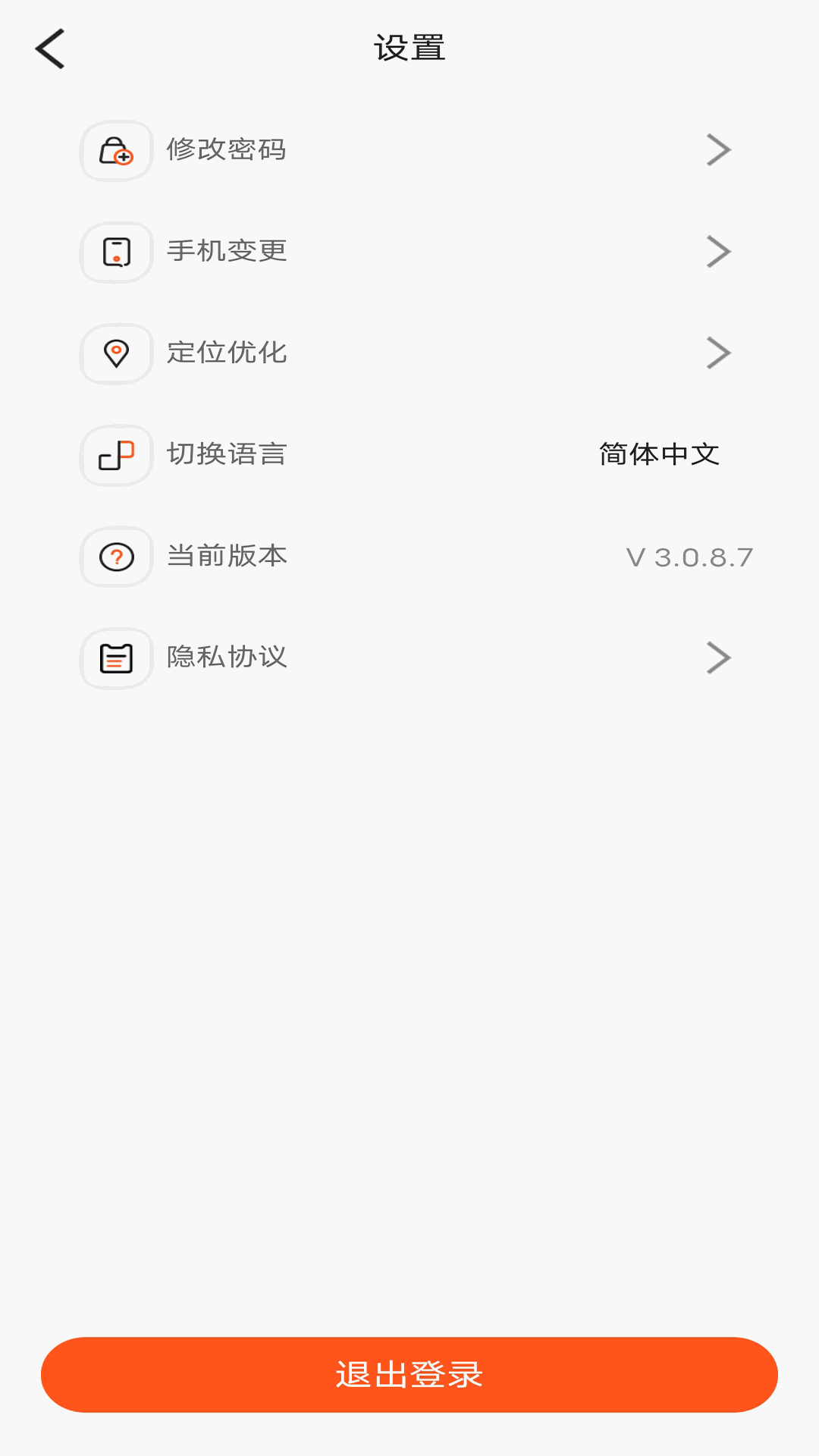 营家物流