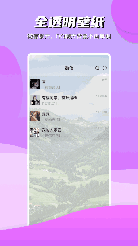 青云壁纸