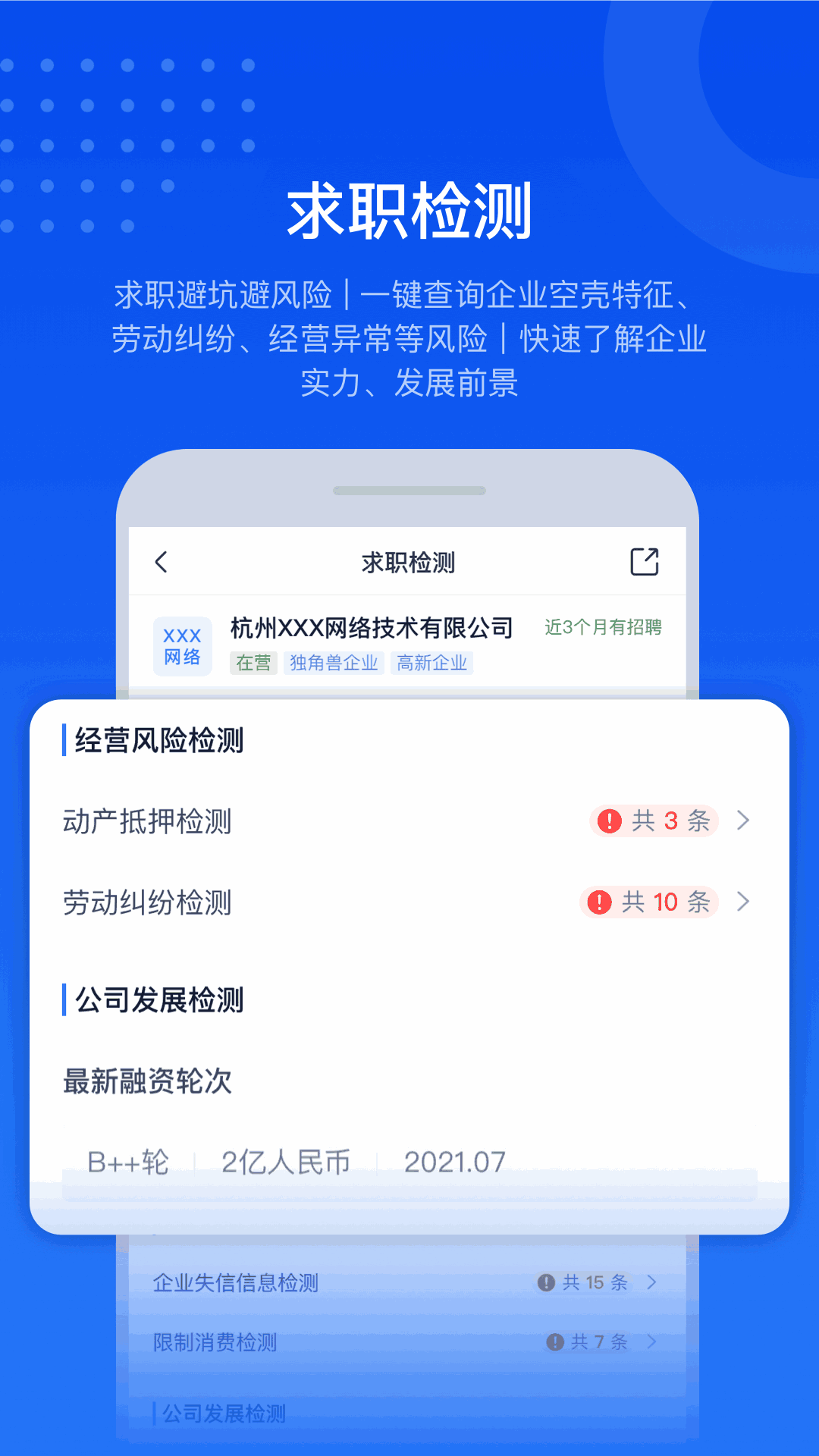 小蓝本